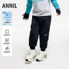 男女童活力潮搭卫裤长裤新款安奈儿童装实体店同款XM436696