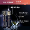 【中小样】CEMOY澳诗茉澳铂蓝耀精华水30ml 商品缩略图2