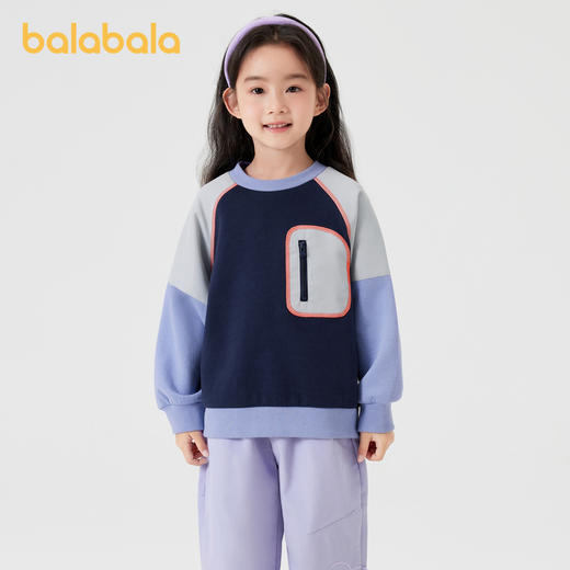 巴拉巴拉童装儿童卫衣男童女童秋装宽松新款撞色拼接上衣潮流 商品图1