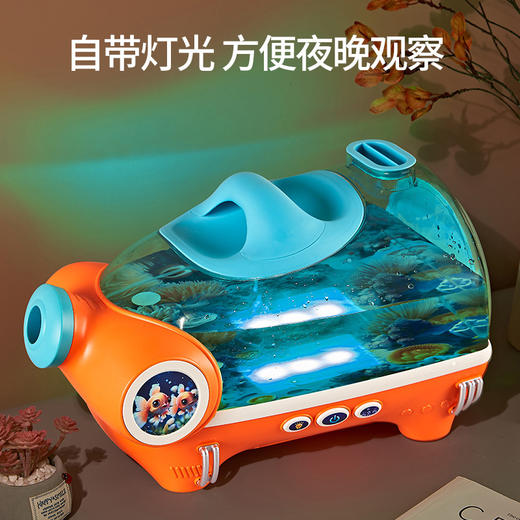 宝宝水族箱养鱼缸观察盒电动打氧科学观察带灯梦幻水族馆科教玩具 商品图2