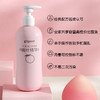 贝亲 婴儿桃叶水 爽身露 480ml IA286 商品缩略图2