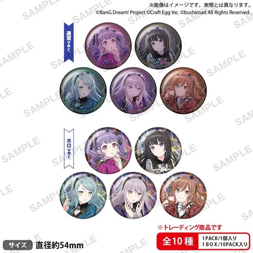 BanG Dream！Roselia Farbe  吧唧 徽章 全10种 10包/盒 谷子 商品图0