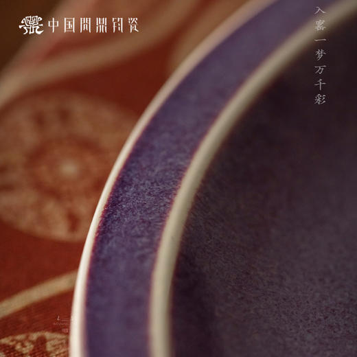 问鼎钧瓷梦鼎系列精工妙时壶承 商品图4