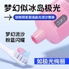 「9.9包邮！买2送1」DR.BY小苏打双色牙膏100g 清洁口腔护理 商品缩略图3