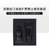 【配礼袋】DIOR/迪奥旷野男士小样两件套（ 旷野浓香10ml +沐浴露20ml ）香港直邮 商品缩略图9