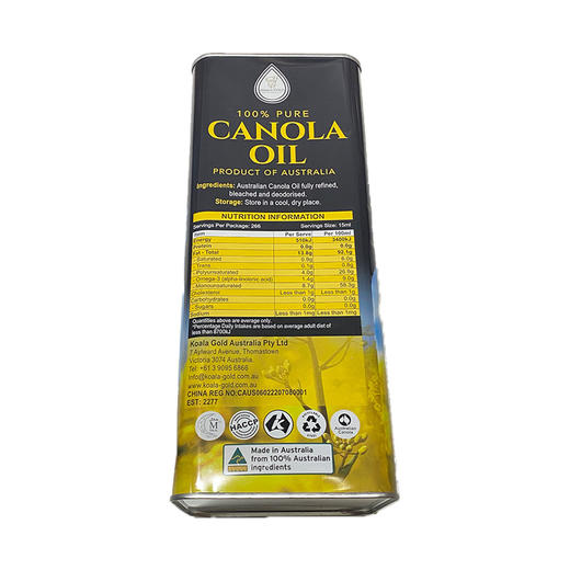 澳洲进口金考拉芥花油【低芥酸菜籽油】4L（铁桶装） 商品图2