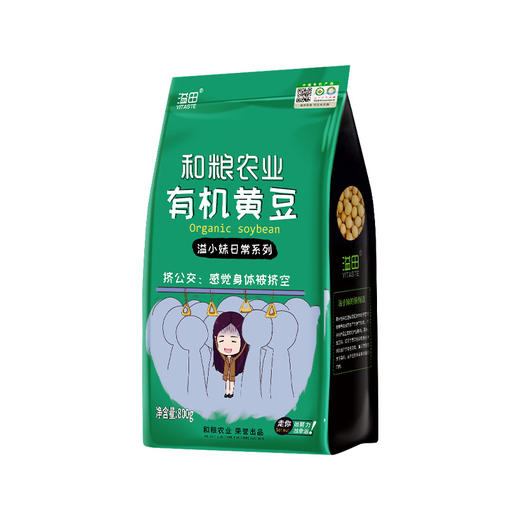 溢小妹系列有机黄豆800g 商品图5