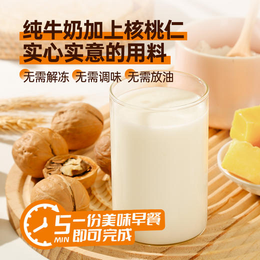 食新溢 黄油原味手抓饼1kg（100gx10）/牛奶核桃早餐饼1kg（100gx10）/黄油葱油饼500g（100gx5）/黄油梅干菜饼500g（100gx5） 商品图7