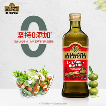 翡丽百瑞保真橄榄油特级初榨750ml意大利原装进口炒菜凉拌团购送礼 商品图5