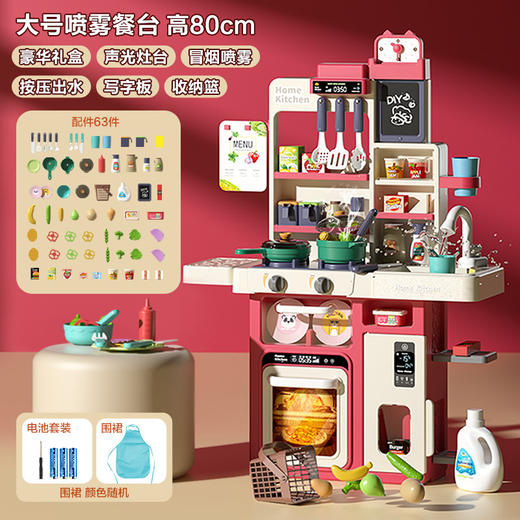 【趣味早教 厨房大咖养成记】厨房玩具女孩过家家仿真厨具做饭女宝煮饭儿童3-6岁5女童生日礼物 商品图6