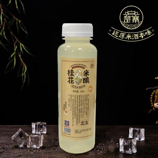 楚寨鲜榨米酿农家自酿果味米酒低度微醺米酿客家米酿小瓶装 商品图4