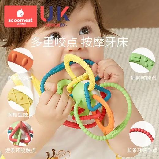 科巢曼哈顿手抓球牙胶磨牙棒婴儿宝宝4-6个月咬胶硅胶玩具可咬 商品图2