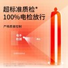 【年末亏本清仓】杜蕾斯避孕套 呵护两性健康 提升两性愉悦 经典红2只 商品缩略图4