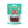 【疆品南下】西圣丨香妃灰枣二等 454g 商品缩略图0