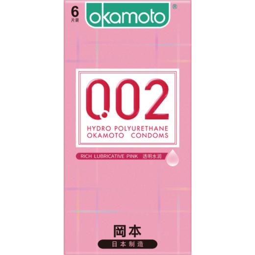【年末亏本清仓】冈本聚氨酯避孕套0.02/0.01超润滑/透明水润 2片装(新)/混合装 3/5/6/8片装 商品图3
