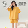 XINPAN馨盼-冰感莫代尔情侣家居服 吸湿透气 细腻柔软宽松 清凉不闷热 商品缩略图5
