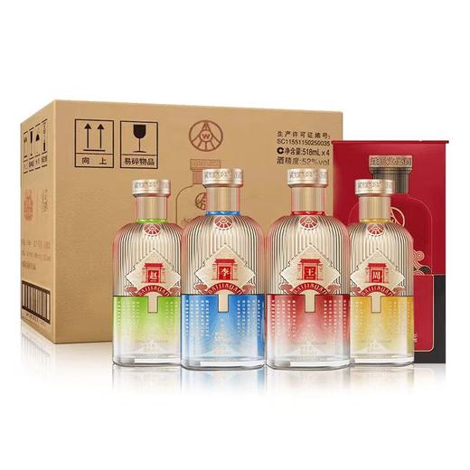 【限时秒杀】五粮液股份 百家宴姓氏酒 浓香型白酒 52度 518ml*4瓶整箱（一箱即可定制 下单后请备注定制信息 暂不支持复姓） 商品图0