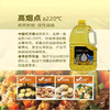澳洲进口金考拉芥花油【低芥酸菜籽油】4L 商品缩略图1