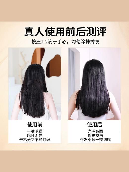 【保税直邮 重庆海关】爱茉莉护发精油美妆仙修护烫染干枯护发发膜毛躁柔顺卷发发油 商品图5