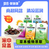 江西摩音草珊瑚润喉糖 健康系列润喉糖24g*5盒/水果味清润糖32g*4盒 商品缩略图0