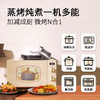帝而  微波料理炉(20L)DIK55 商品缩略图0