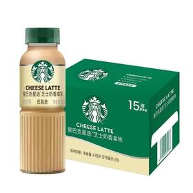 星巴克星选芝士奶香拿铁咖啡270ml*15瓶