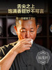 【2019年易武七子饼】五年纯干仓 茶汤细腻甜滑 原料工艺全方位升级 2019年春茶易武普洱生茶500年古树拼配茶饼357g 商品缩略图2