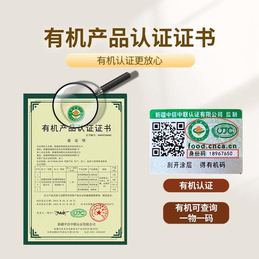 新疆绿洲果实有机红花籽油5L  一级籽油 商品图4