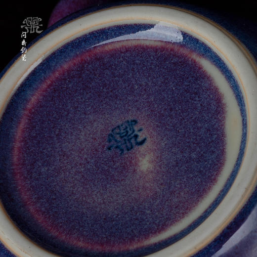 问鼎钧瓷梦鼎系列如意壶 商品图4