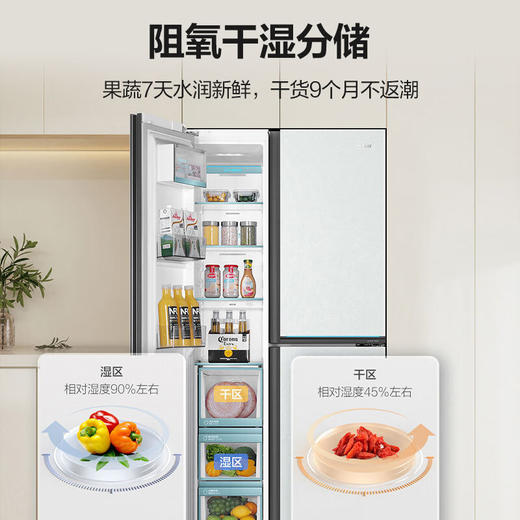 海尔505升全空间保鲜594mm超薄零嵌巨能冻双重除菌母婴空间彩晶T型门冰箱BCD-505WGHFT1BWGU1 商品图5