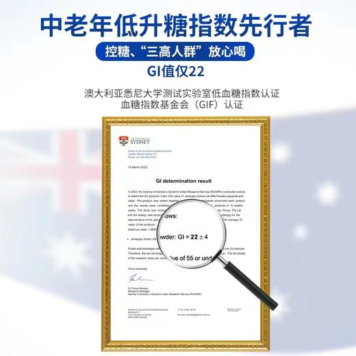 【保税仓】澳大利亚Jerseyjoy 爱薇牛 中老年人活力配方奶粉800g*1罐(有效期至25年12月） 商品图4