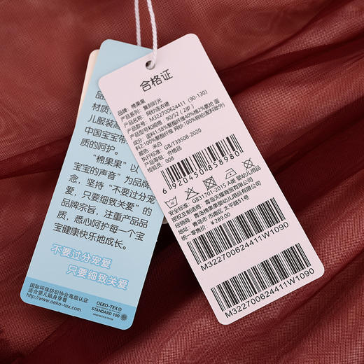 棉果果秋季新品女童百搭空气层保暖网纱连衣裙M322700624411 商品图6