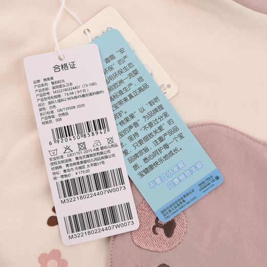 棉果果秋季新品女童春秋款简约百搭撞色卡通小熊圆领套头卫衣M322180224407 商品图5