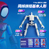 H布鲁可积木人74802FP-漫威-AL02-蜘蛛侠-迈尔斯 商品缩略图1