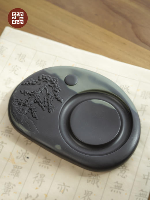 易水砚·明月松间 商品图1
