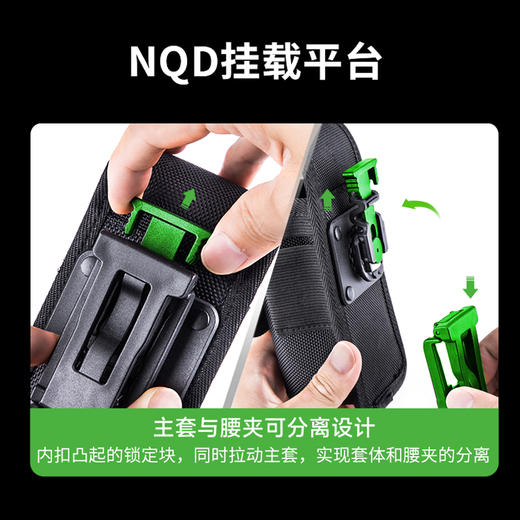 纳丽德 V26 X-Carry快拔套适配 TA31/ND30B 带背板可360度旋转 商品图3