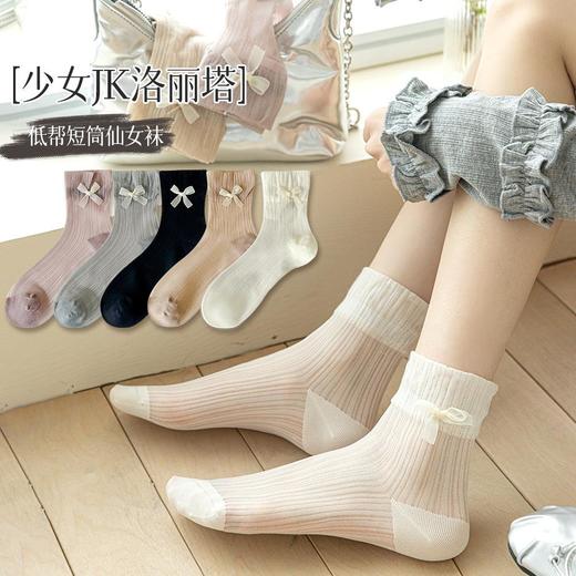 【春夏蕾丝网纱中筒袜】玻璃丝镂空小腿袜子日系蝴蝶结袜 商品图1