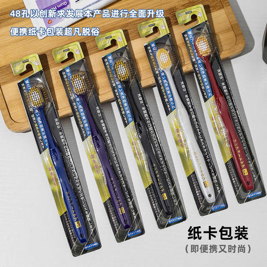 「10支装！独立包装」48孔成人家用牙刷10支装1盒吸塑单支独立宽头细软毛口腔护理 商品图2