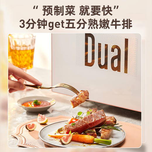 帝而  智能预制菜料理炉(20L)DIK02 商品图1