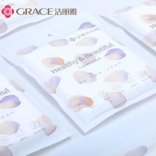 洁丽雅（Grace） 旅行一次性大号浴巾 便携加厚棉柔巾酒店用品洗澡毛巾浴巾 140cm*70cm  5包组合 商品图5