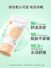 【特卖】kokoro love 初葆 儿童植物水润保湿面膜 100g【保质期：2026年11月】 商品缩略图2