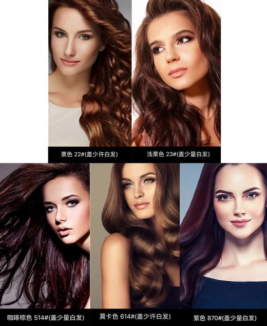 naturebud意大利有机胶原蛋白天然植物染发乳黑色染发剂不伤发无刺激不过敏男女士孕妇可用遮盖白发染发膏 商品图3