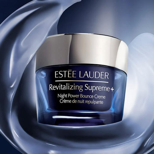 美国 Estee Lauder雅诗兰黛 多效智妍紧致晚霜 50ml/75ml 商品图9