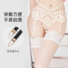 好奇蜜斯法式长筒丝袜吊袜带女士内衣透气性感纯欲高级夏季薄款  Carlyn 卡琳 商品缩略图3
