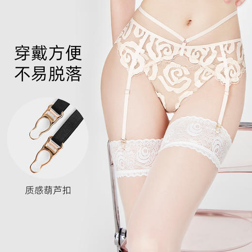 好奇蜜斯法式长筒丝袜吊袜带女士内衣透气性感纯欲高级夏季薄款  Carlyn 卡琳 商品图3