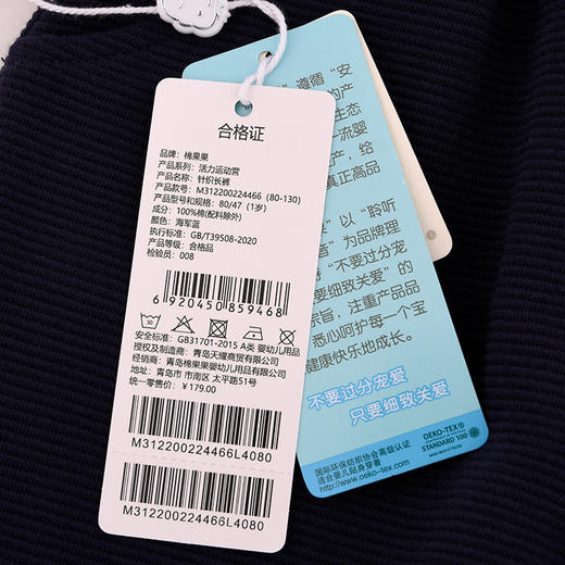 棉果果秋季新品男童春秋款纯棉舒适针织长裤M312200224466 商品图4