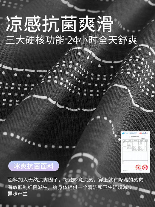 康妮雅男式短袖短裤套头套装 商品图2