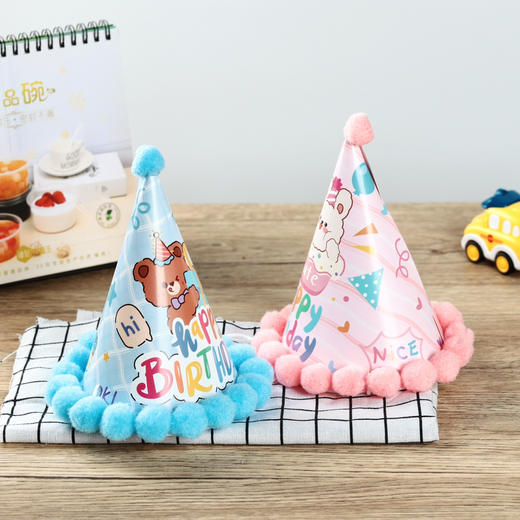 王子，公主宝宝生日帽子【不支持单独配送，仅支持与蛋糕一起购买配送】 商品图2
