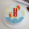 前程似锦 商品缩略图2