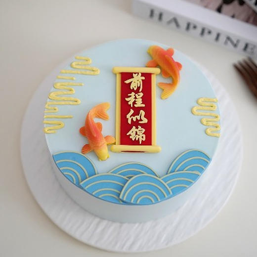 前程似锦 商品图2